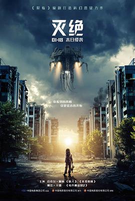 韩国伦理电影诗海报